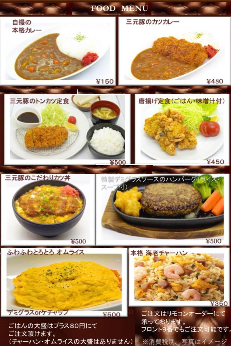 Next Ii (adults Only) 2* Sendai